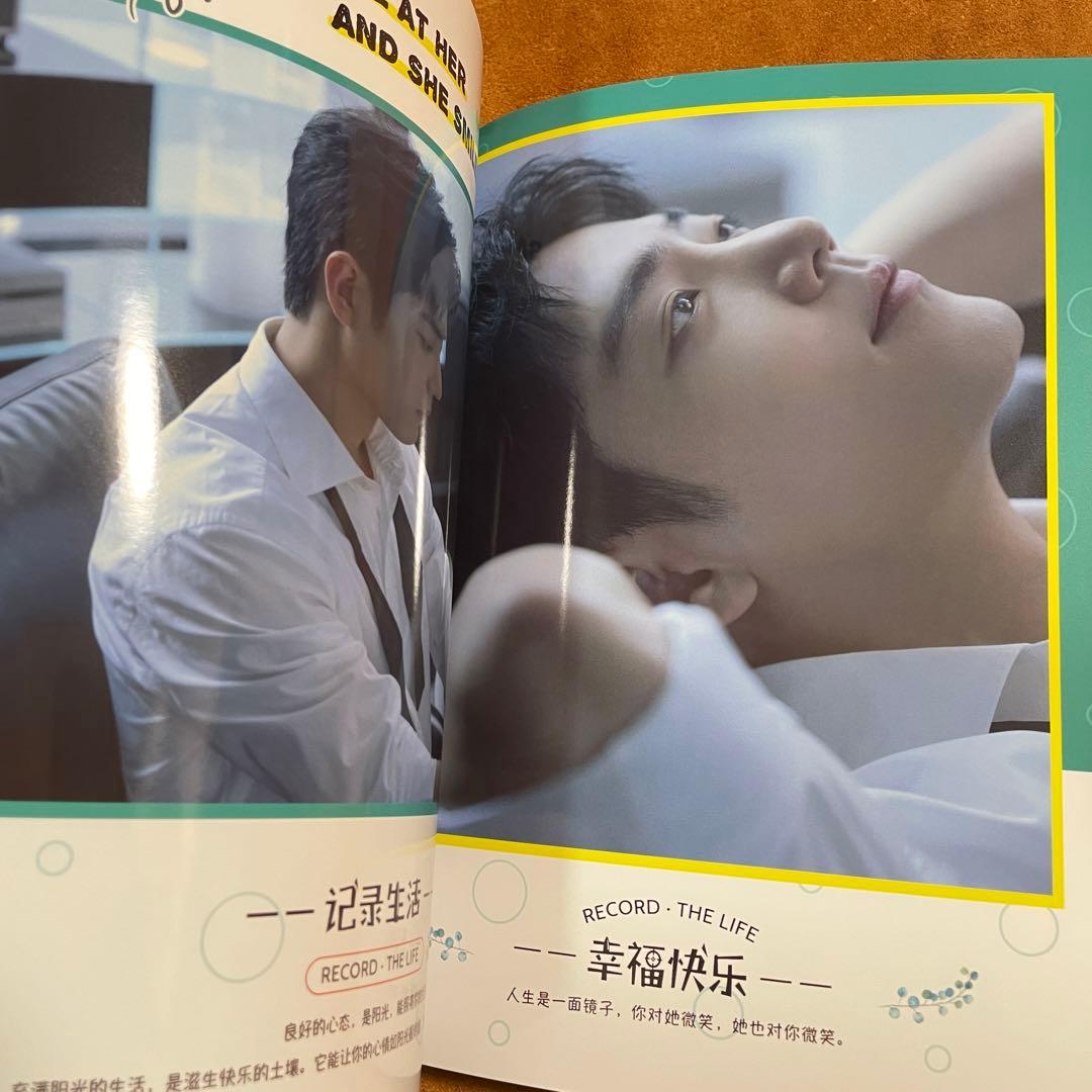 陳情令　肖戦　23年最新踏雪写真集