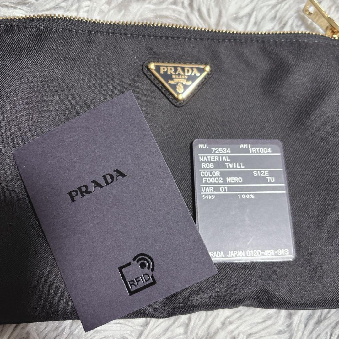 PRADA プラダ シルクアイマスク ポーチ付 箱・カード付 旅行 安眠グッズ