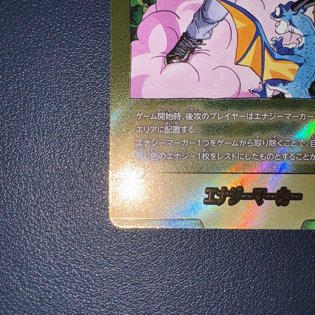 フュージョンワールド エナジーマーカー 26巻 E-80 金