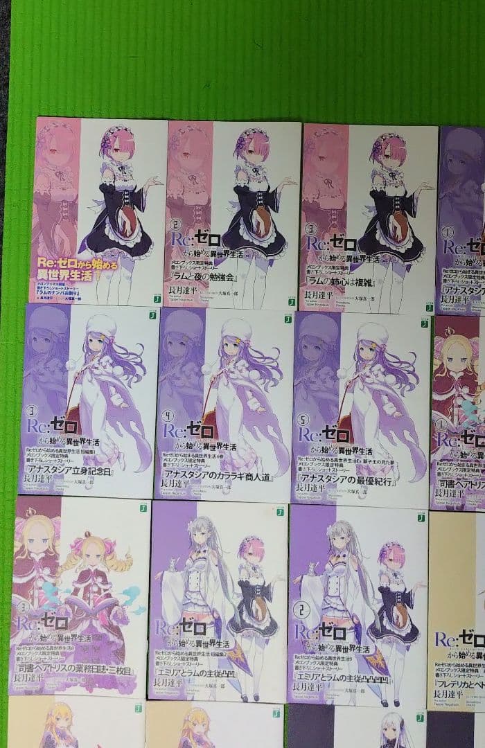 Re:ゼロから始める異世界生活　特典 書下ろしショートストーリー　20冊セット