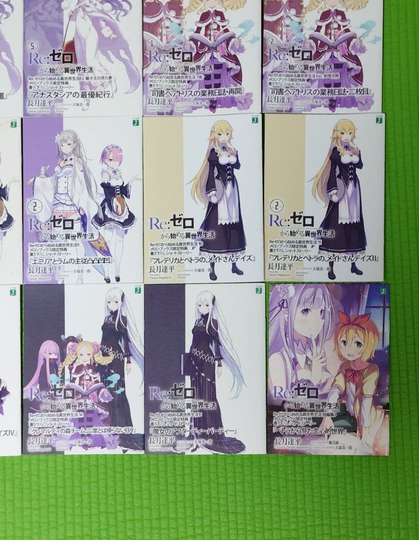 Re:ゼロから始める異世界生活　特典 書下ろしショートストーリー　20冊セット