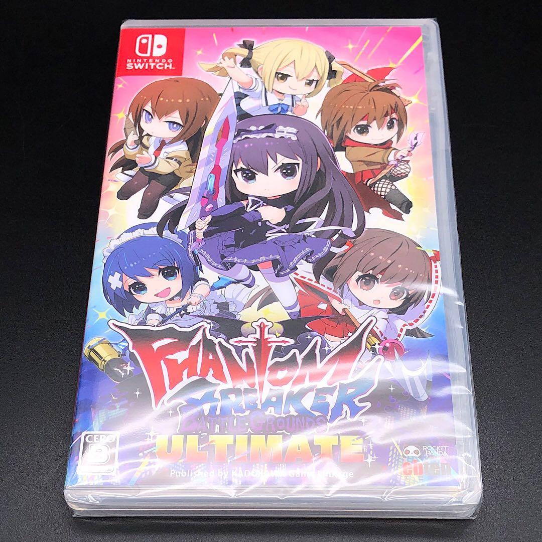 Elsie Magitek Edition Switch 欧州版 switch