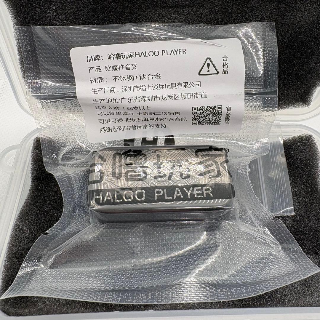 HALOO PLAYER フィジェットスライダー ブラック