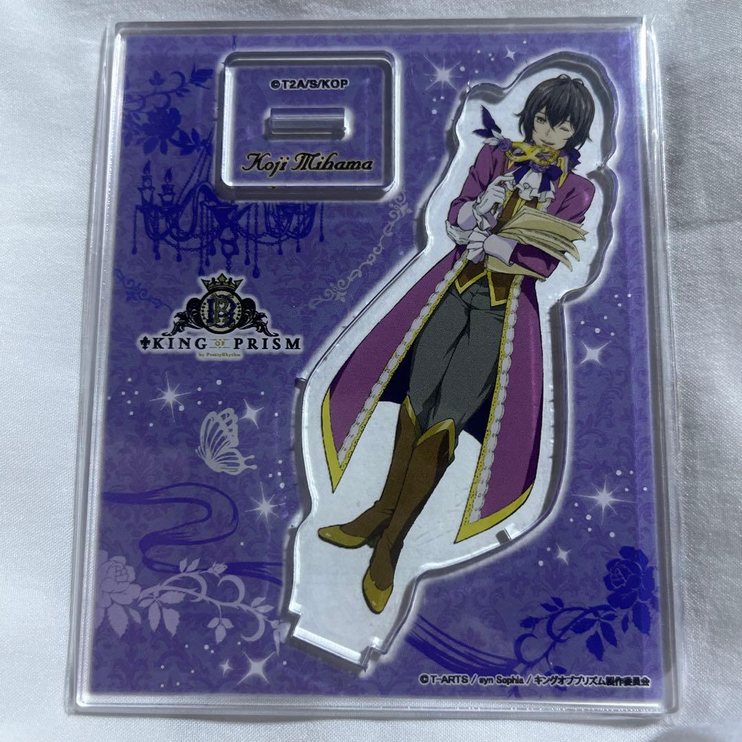 神浜コウジ アクリルスタンド KINGOFPRISM Masquerade