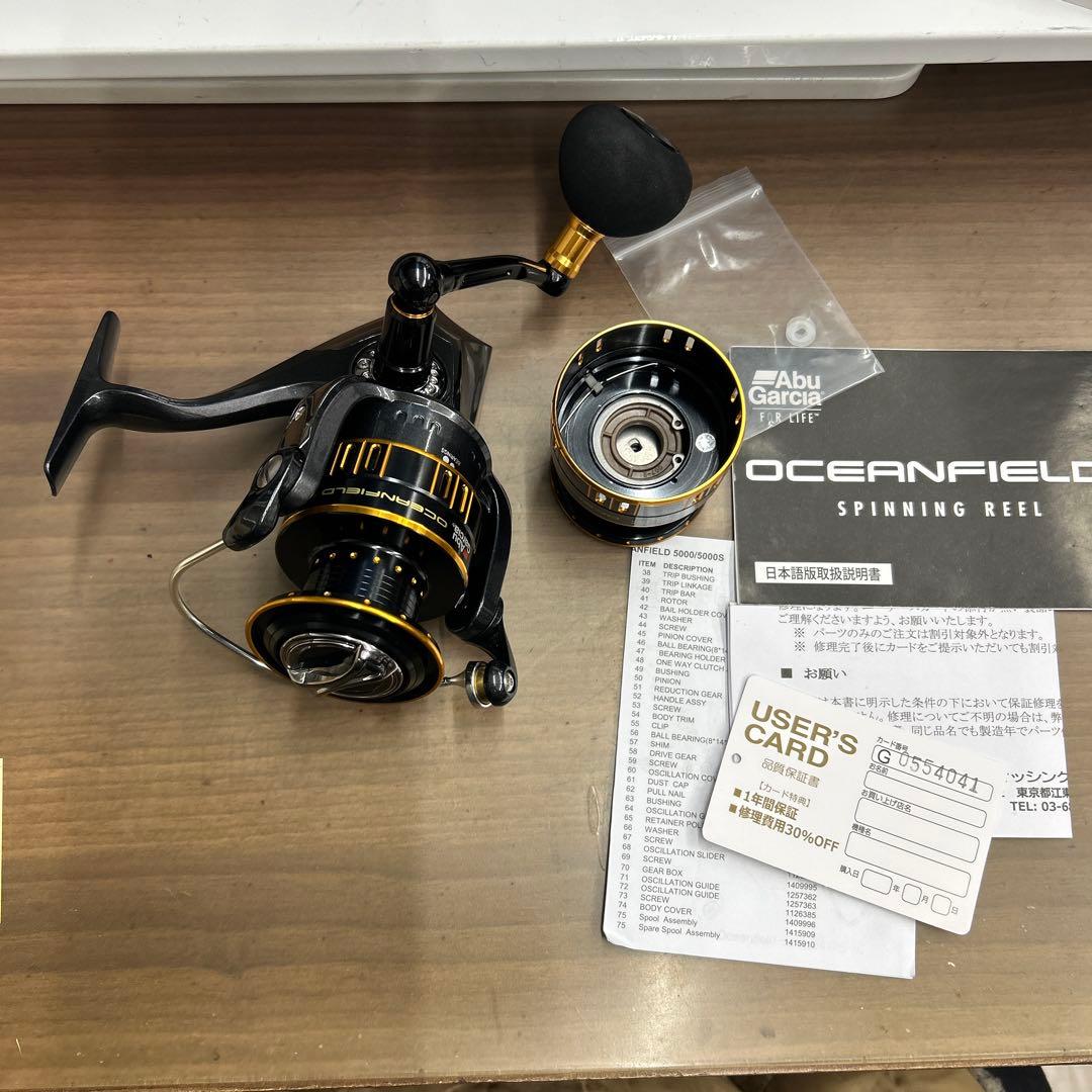 Abu Garcia Oceanfield 5000 スピニングリール