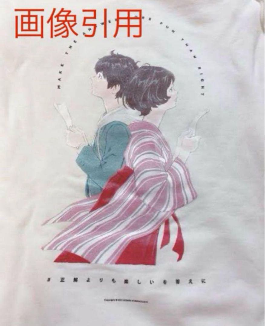 【限定】YOASOBI 特別パーカー　大正浪漫