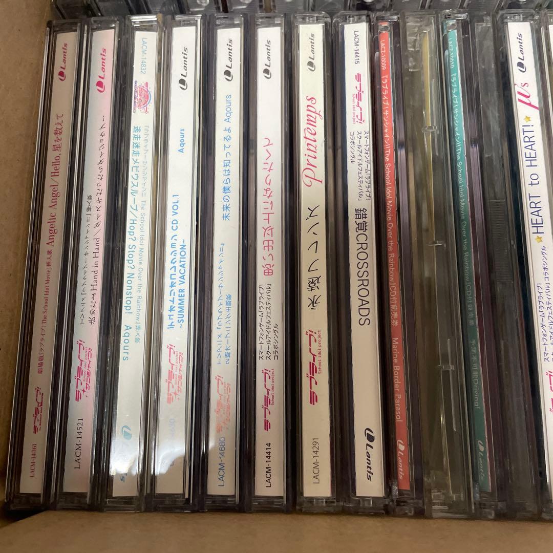 ③▶️ ラブライブ　CD まとめ売り　100枚程度