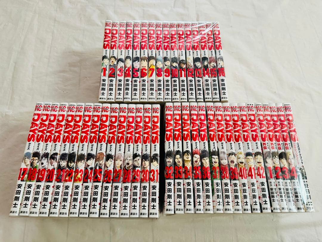 DAYS 全巻　完結　外伝つき　ガイドブックつき