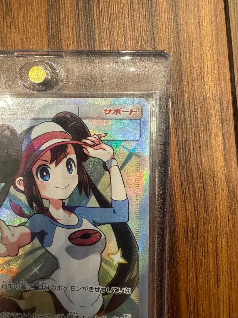 ポケモンカード メイ SRドリームリーグ PSA10候補