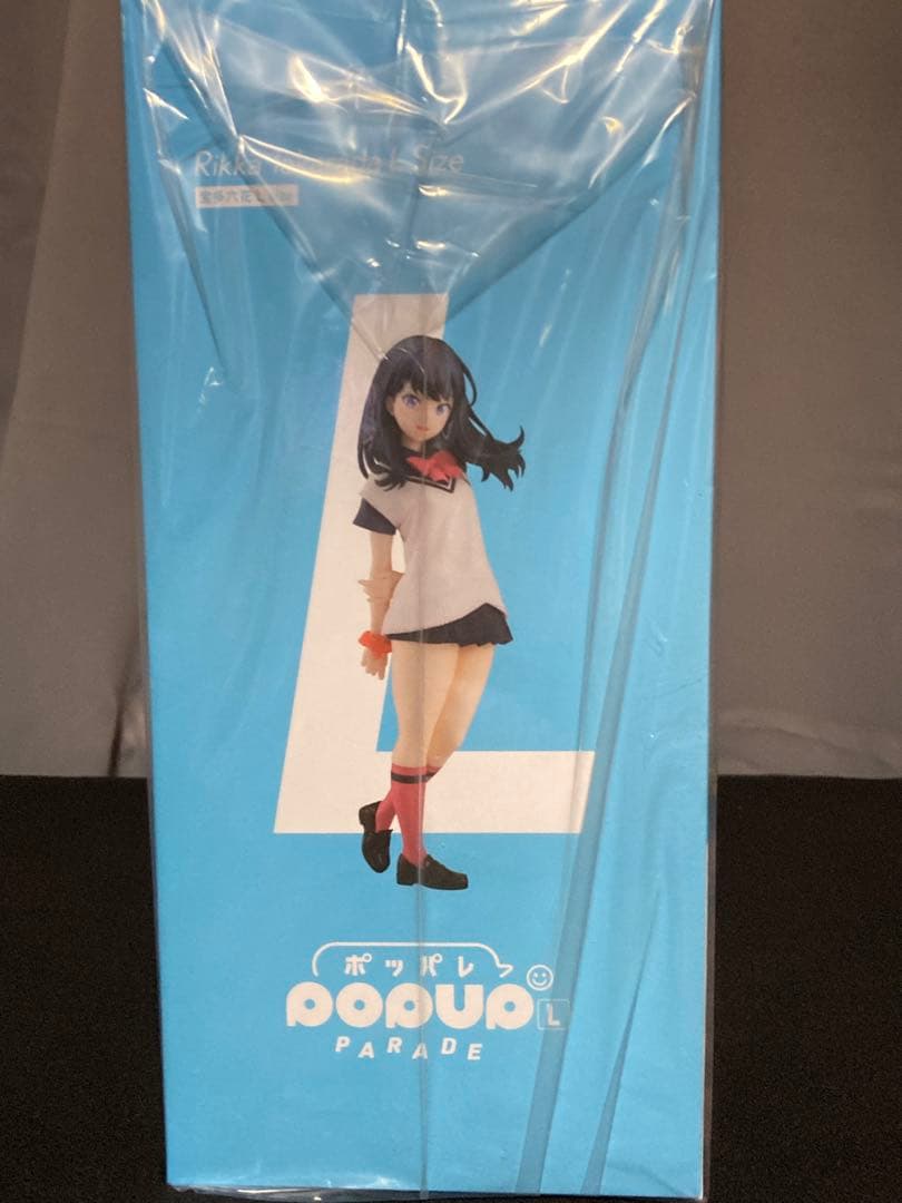 POP UP PARADE グリッドマン ユニバース 宝多六花 L size