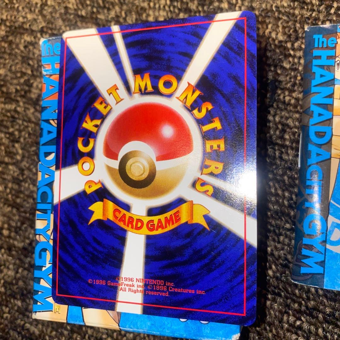 旧裏ポケモンカード　カスミジムリーダーカードまとめ売り ドククラゲ全面ホロ