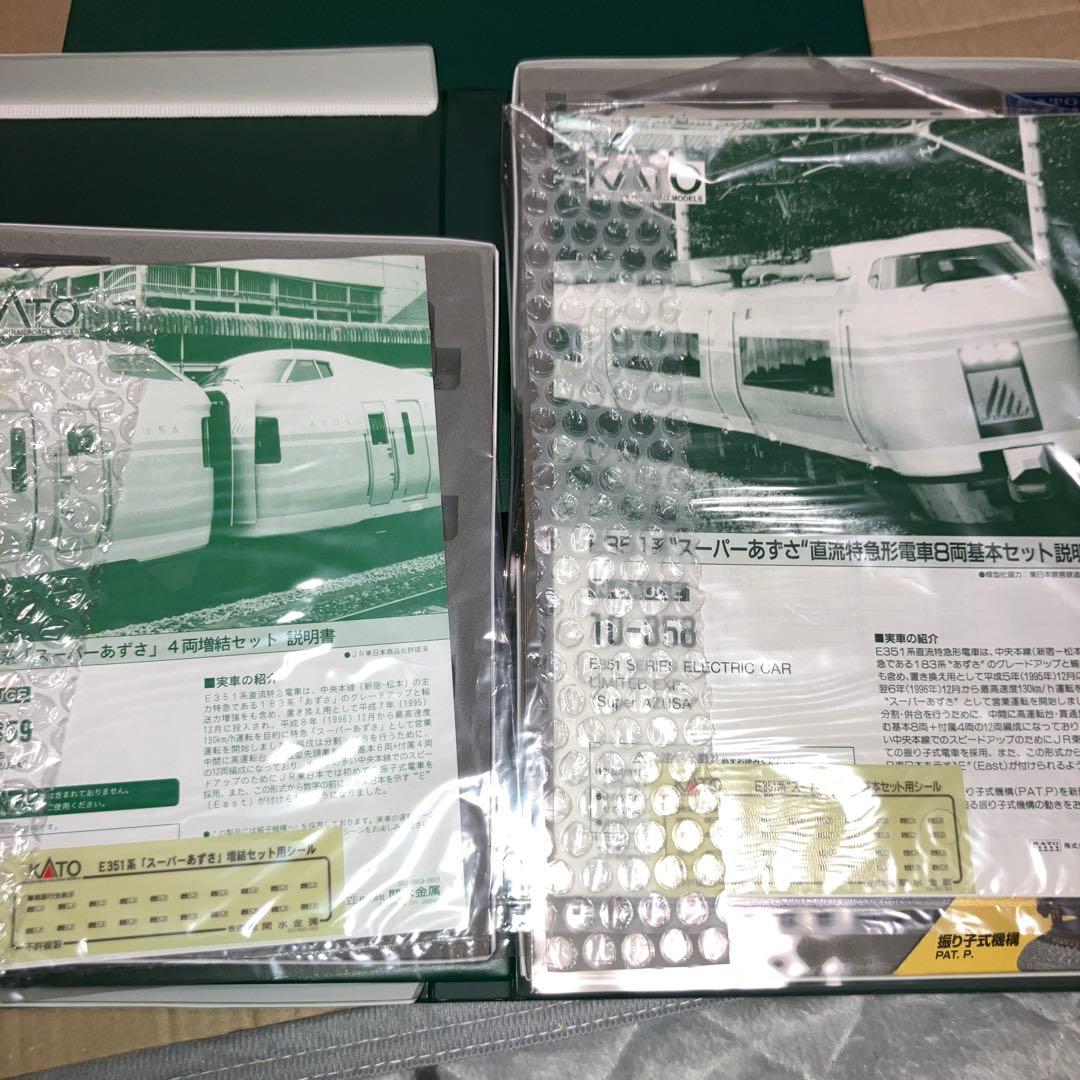 KATO 10−358.359 E351系　ス−パ−あずさ　基本、増結セット