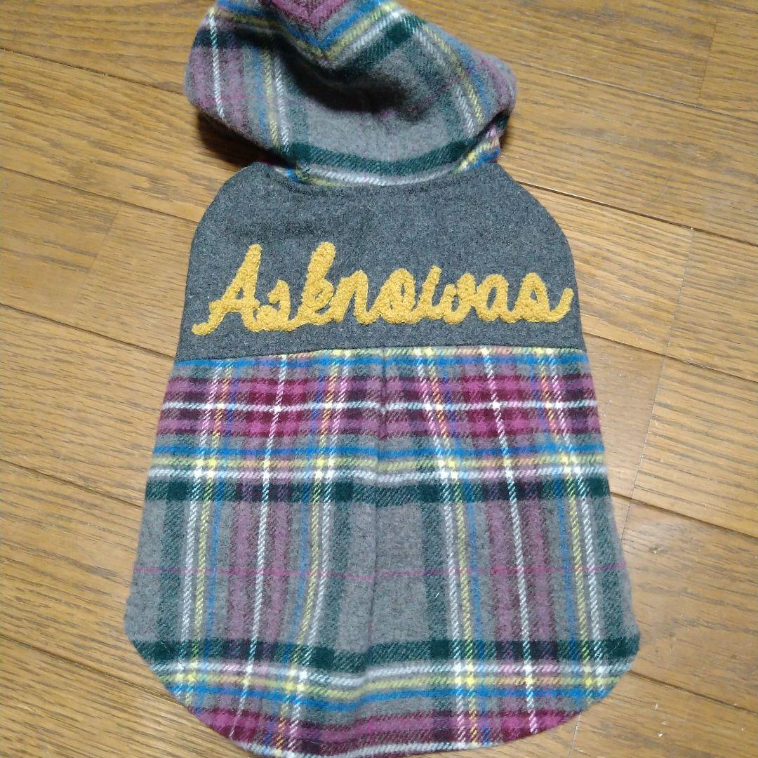 アズノゥアズデワンASクラシックダッフルコート