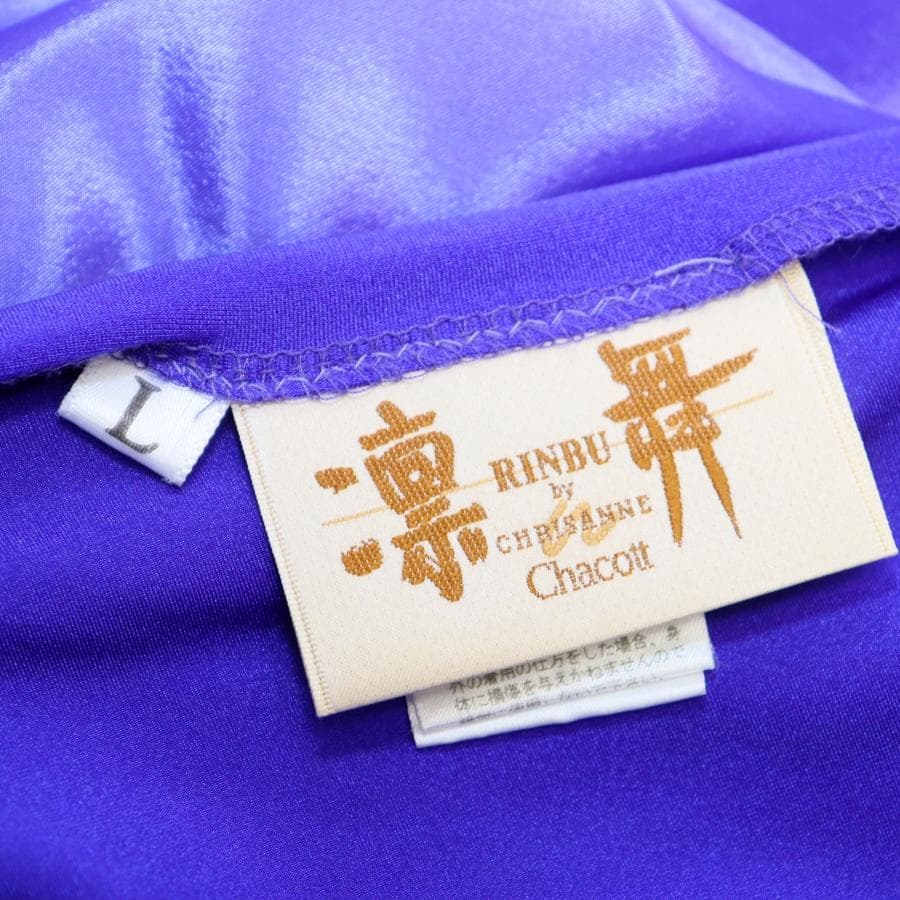 ひ*り様 き*ち様 凛舞クリスアン 社交ダンス衣装 Lサイズ 高級競技ドレス 発