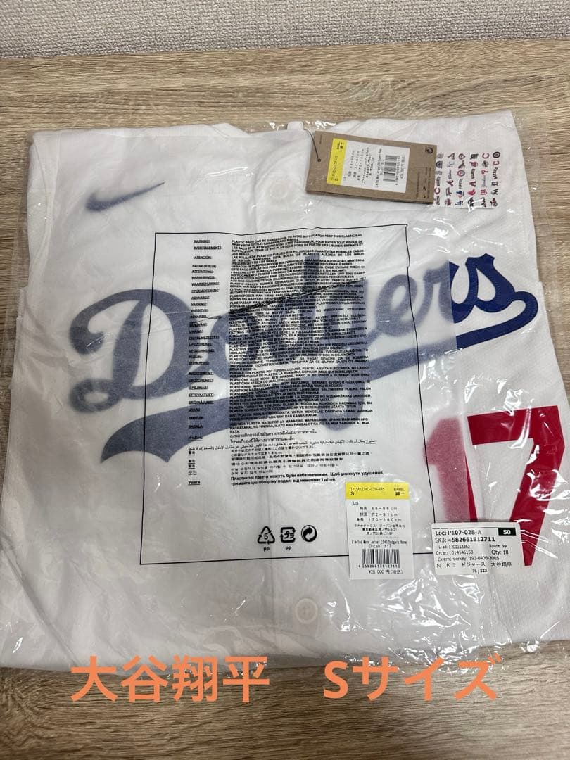 【新品】大谷翔平 ドジャース リミテッド ユニフォーム