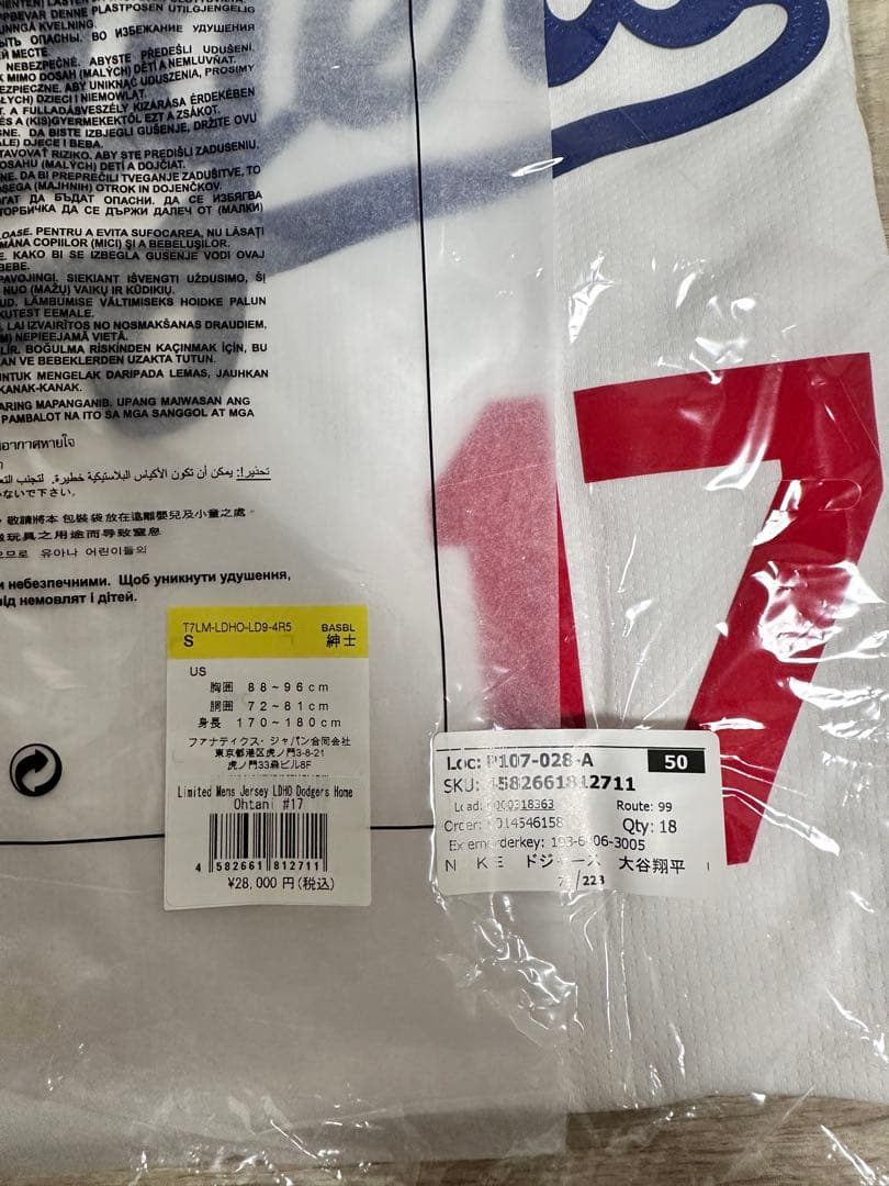 【新品】大谷翔平 ドジャース リミテッド ユニフォーム