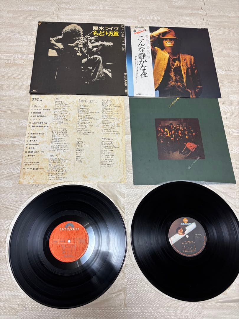 レコード　LP まとめ　32点セット　サンタナ ビートルズ