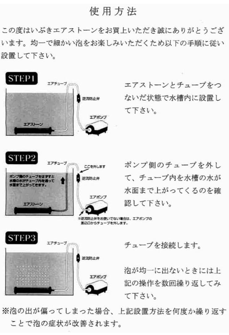 いぶきエアストーン セラミックエアストーン 直径５０×３００ ＃１５０