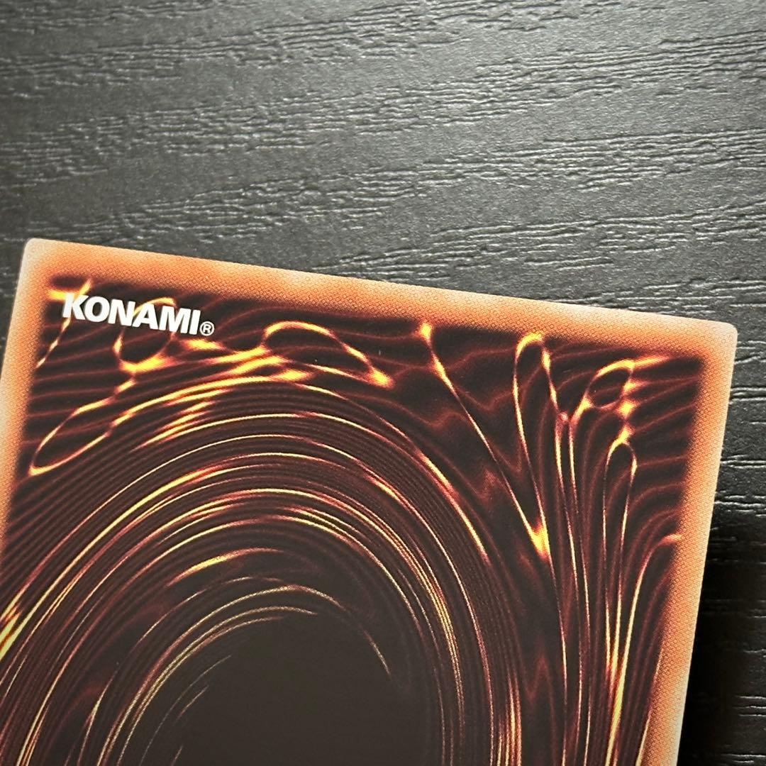 遊戯王 ヂェミナイエルフ 25th