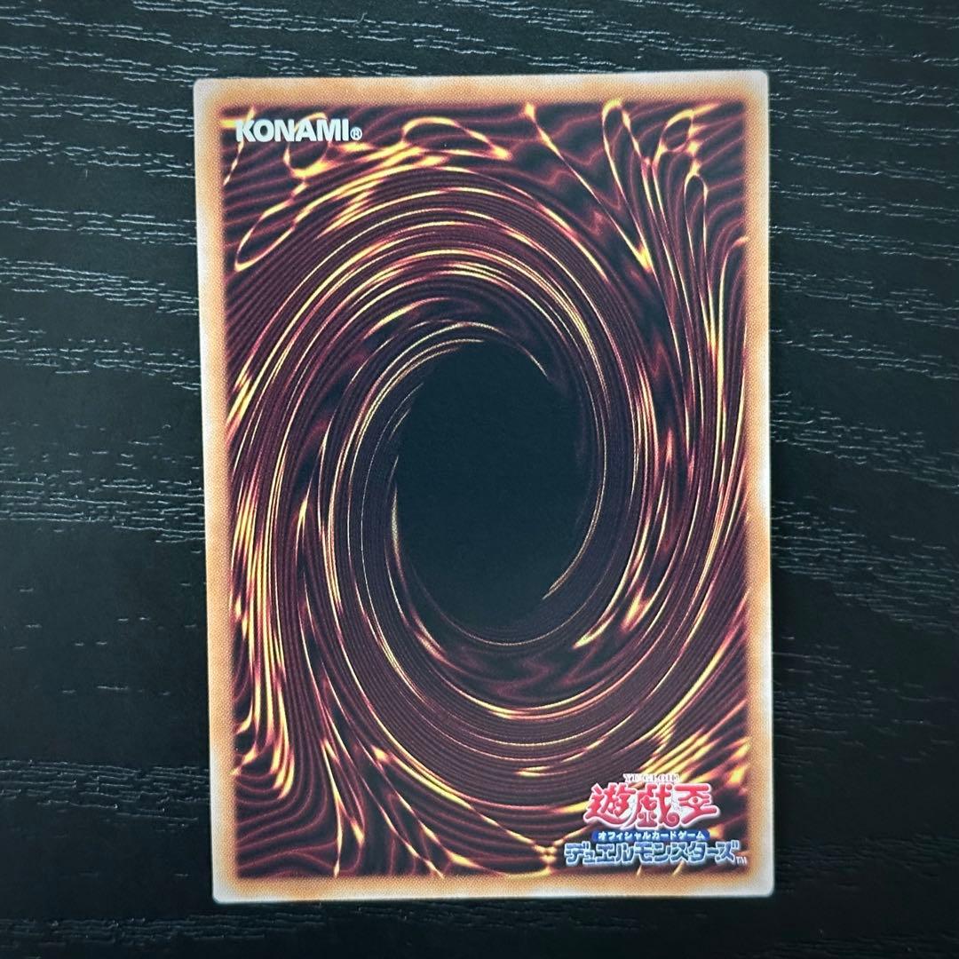 遊戯王 ヂェミナイエルフ 25th