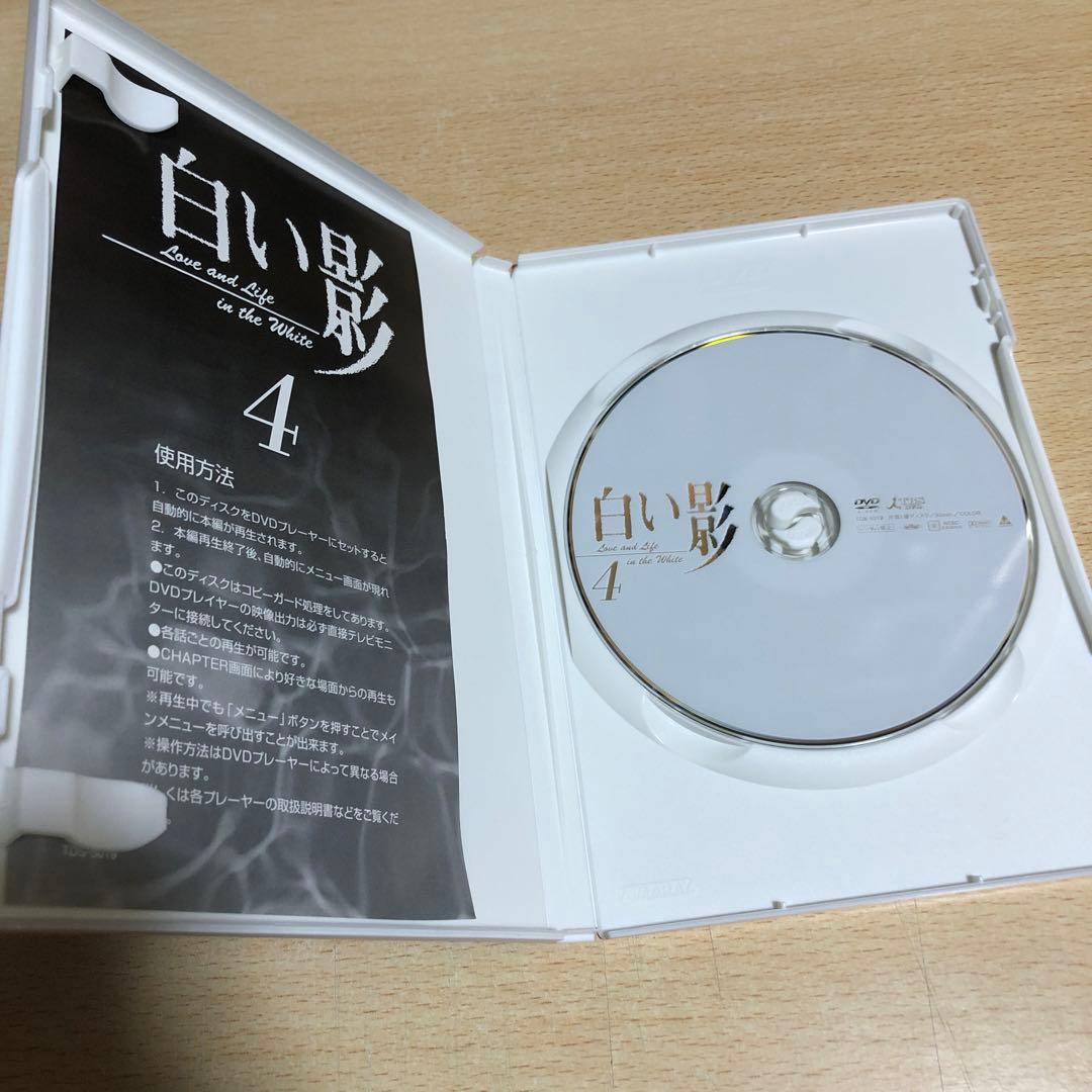 白い影 特製BOXセット〈初回生産限定・5枚組〉