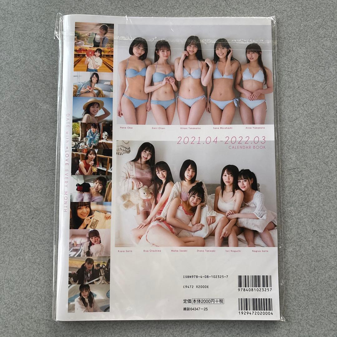 ＝LOVE イコラブ カレンダーブック2021(生写真付)