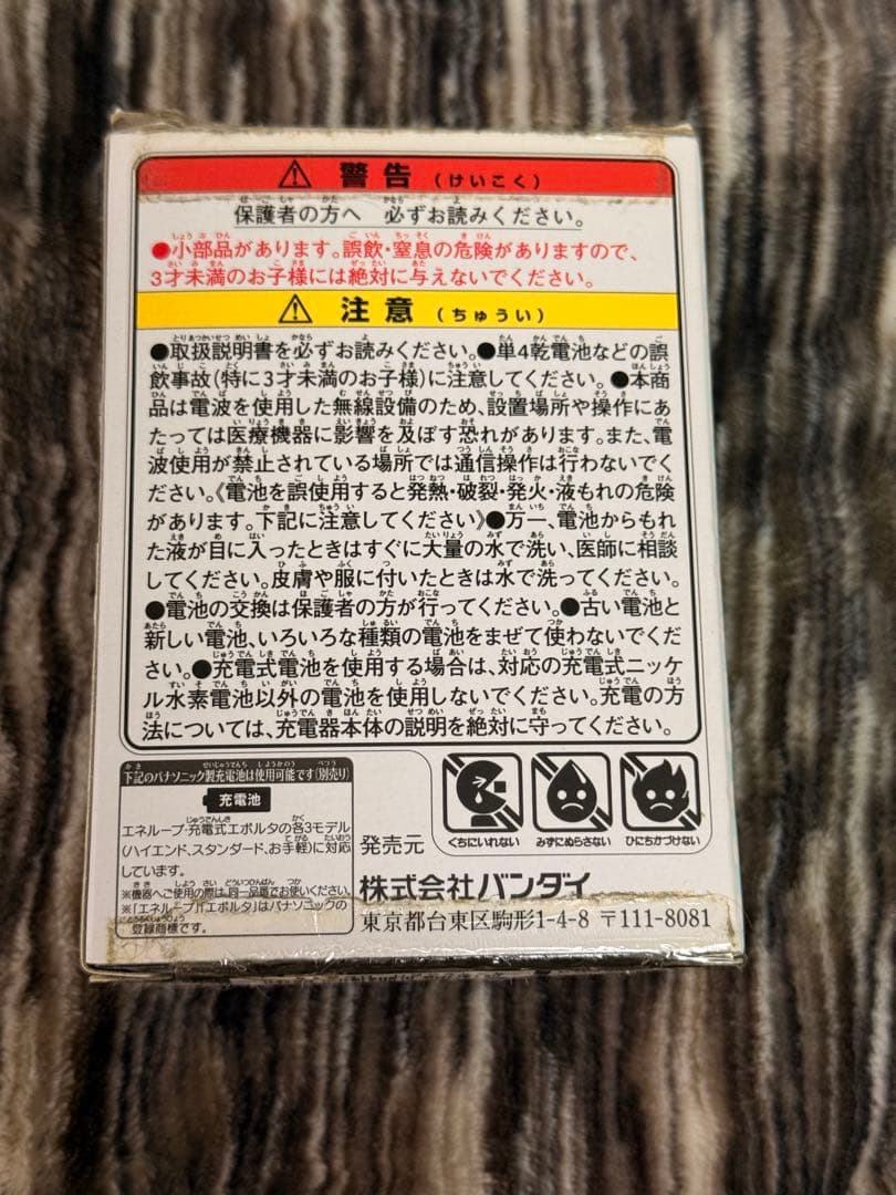 TAMAGOTCHI 4U+ スカイブルー