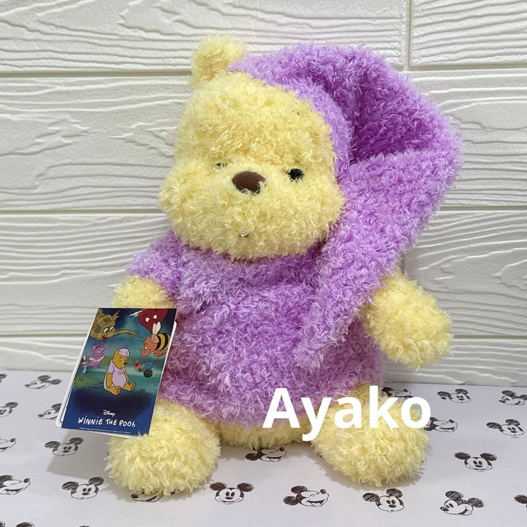 激レアラスト1 プーさんの不思議な夢シリーズ ぬいぐるみ（パジャマ）　2020年