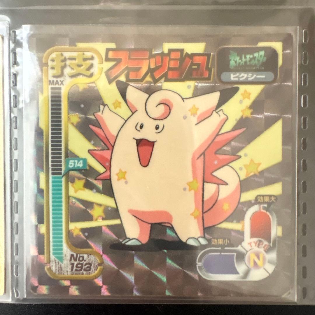 ❺ Pokémon 最強シール烈伝 技