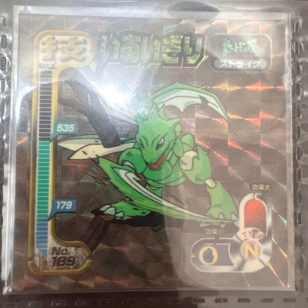 ❺ Pokémon 最強シール烈伝 技