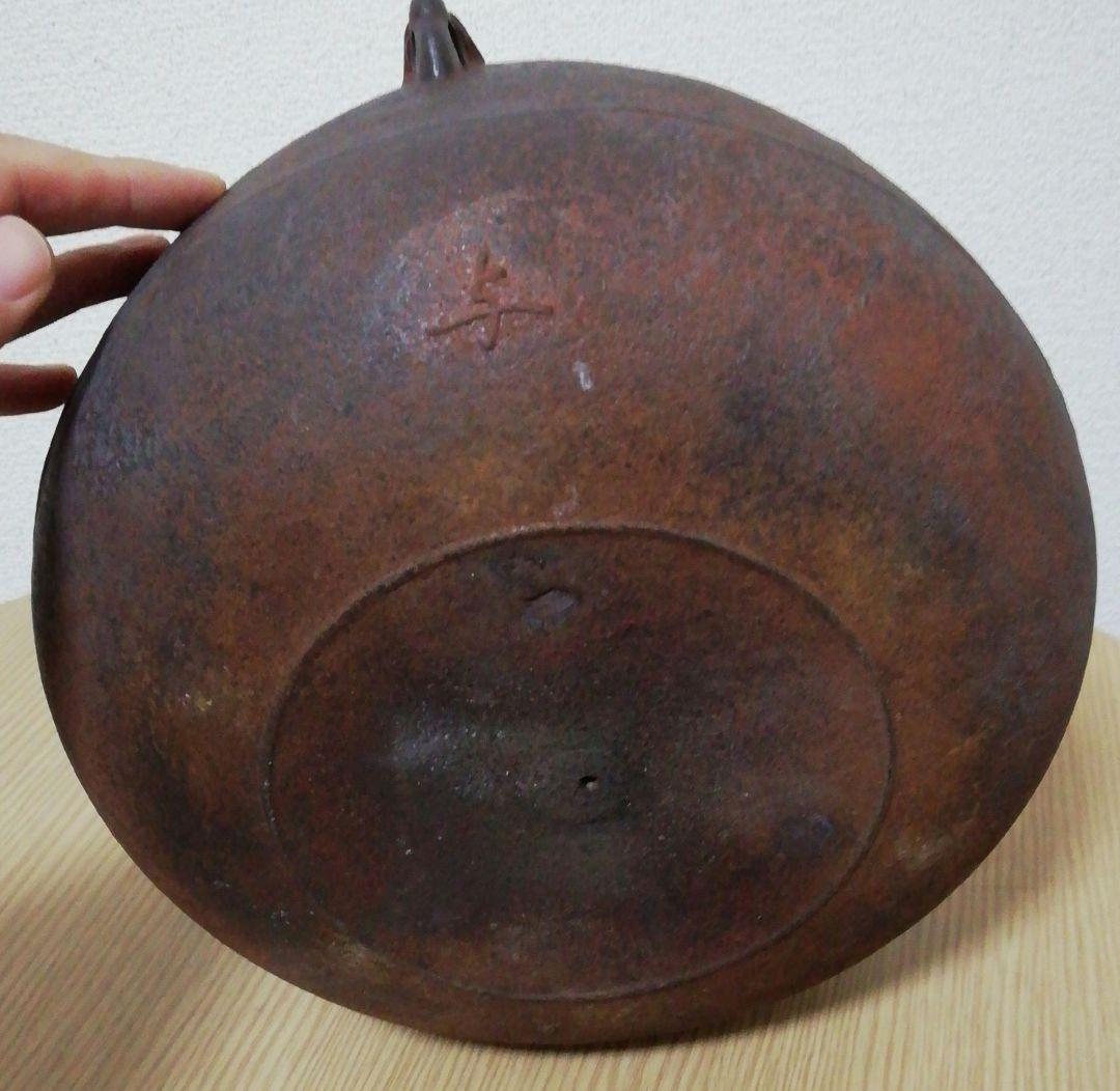 角谷与兵衛作　菊地紋　真形釜　共箱　茶道具