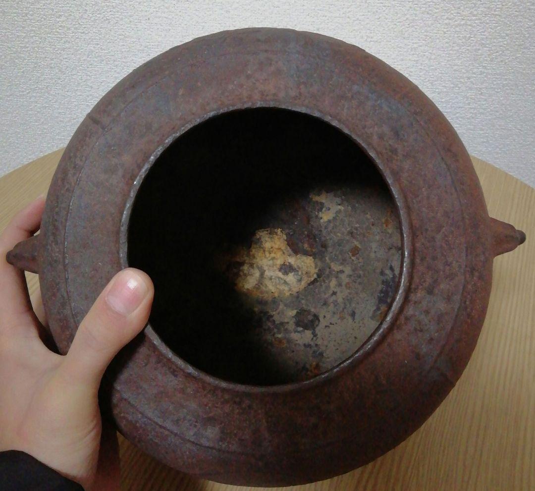 角谷与兵衛作　菊地紋　真形釜　共箱　茶道具