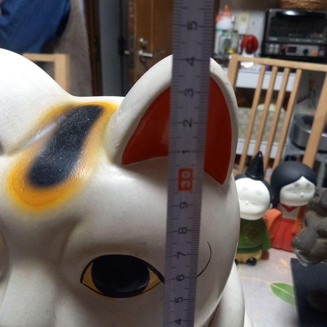 招き猫 約34cm 常滑の、金運上昇猫の置物
