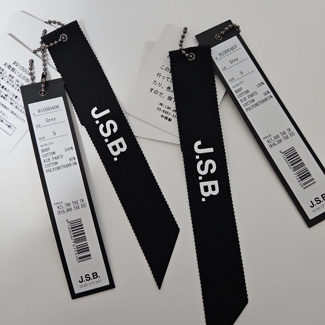 【美品】三代目 JSB サポートウエア スウェット セットアップ パーカー