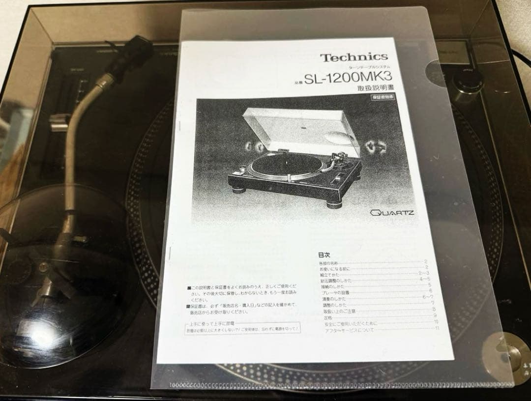 ★*★様 Technics SL1200 MK3 BLACK テクニクス ターン