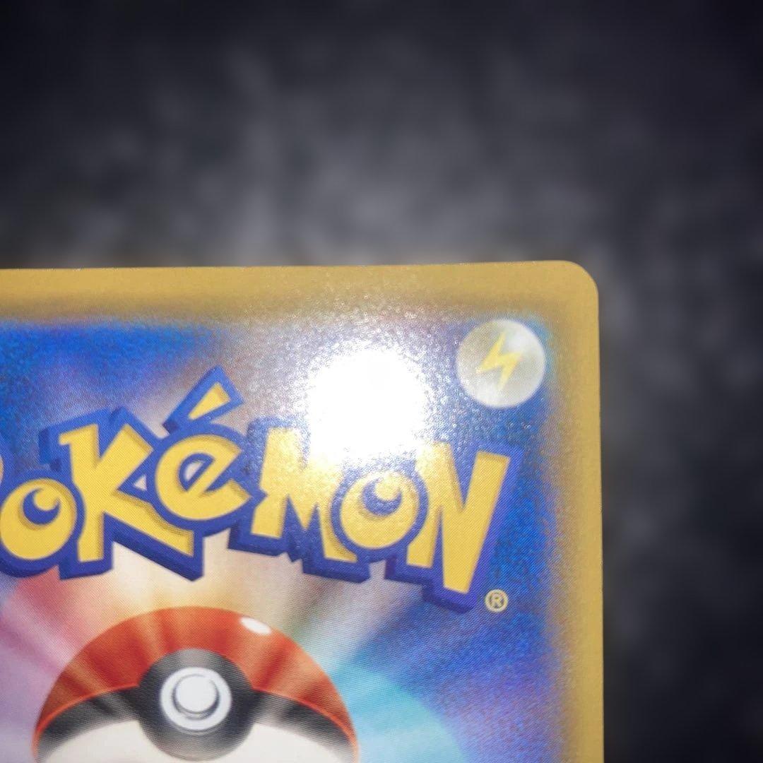 （美品）ソルガレオ&ルナアーラgx sa