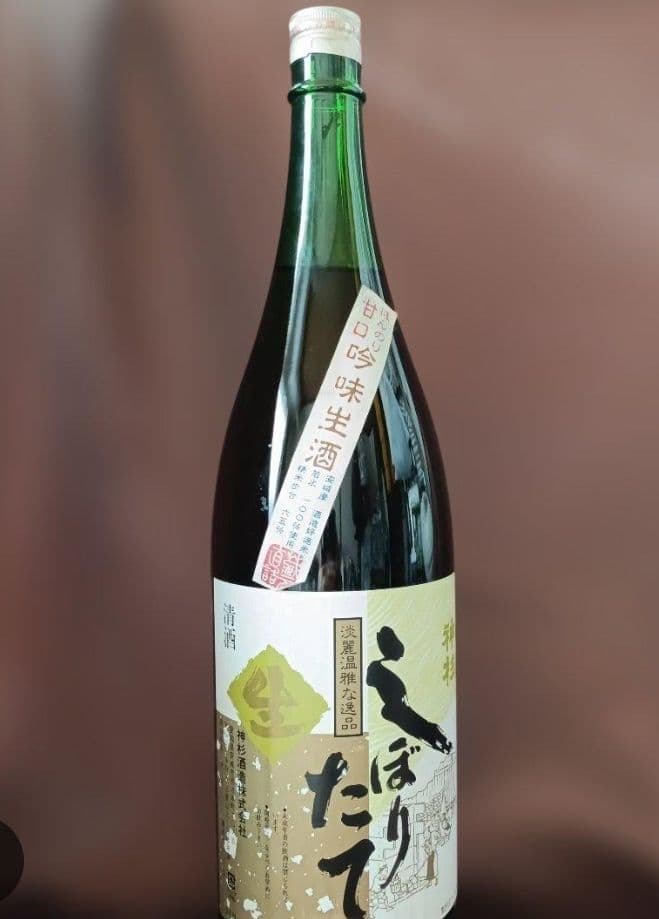 【元旦しぼり】【しぼりたて】【ミネアサヒ】1800ml 3本セット