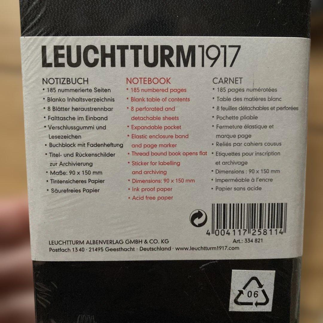 LEUCHTTURM1917 A6 横罫ノート 4冊セット