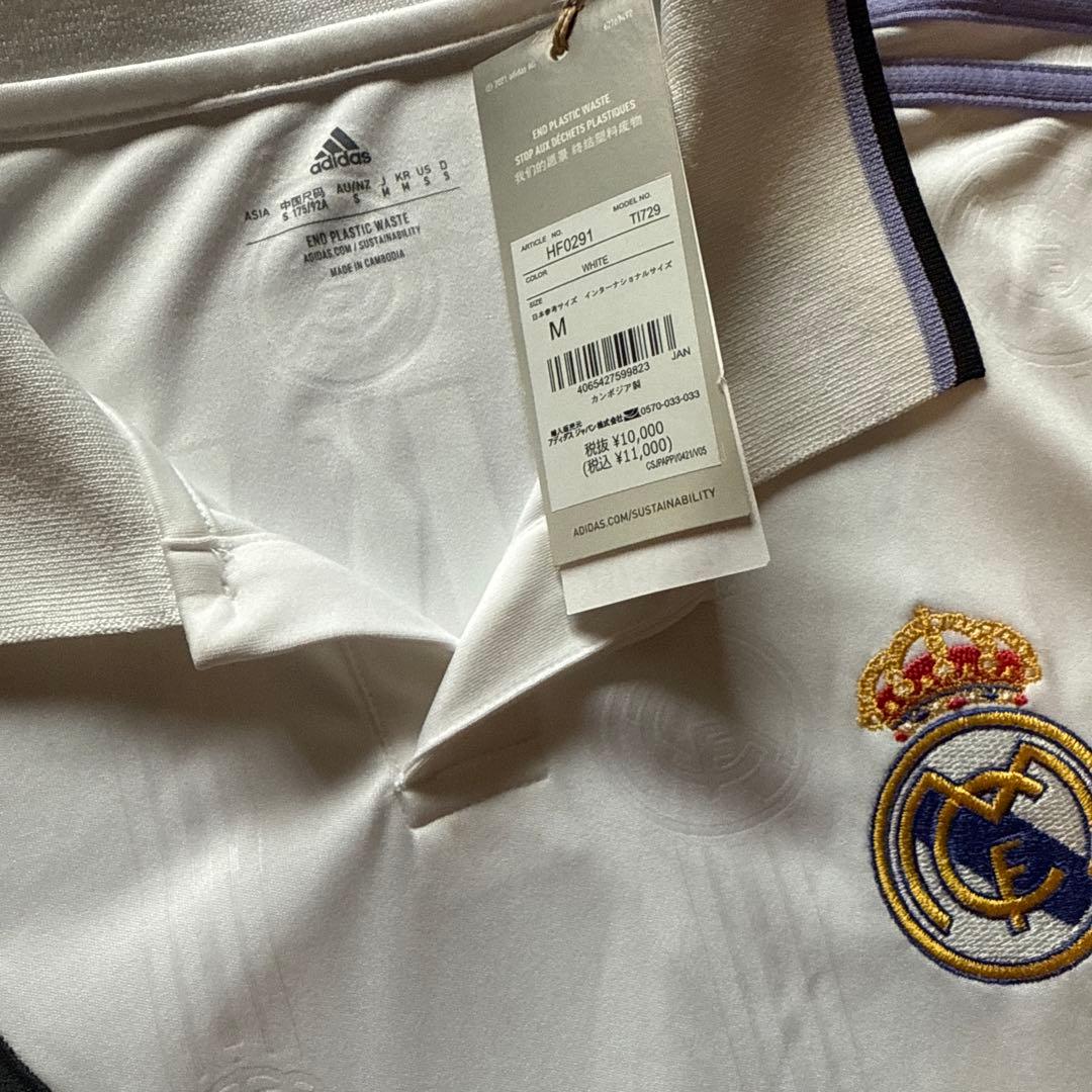 レアル・マドリード NAKAI 16番 ピピ 中井卓大 ユニフォーム