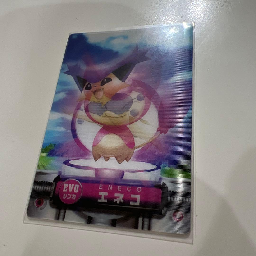 【ファイル保管】ポケモンカードダス　3dカード　まとめ売り　シンカ　ペア　10枚