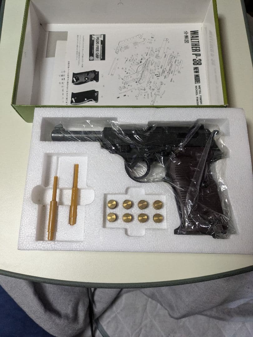 Walther P.38 ショートリコイルブローバック　マルシン製