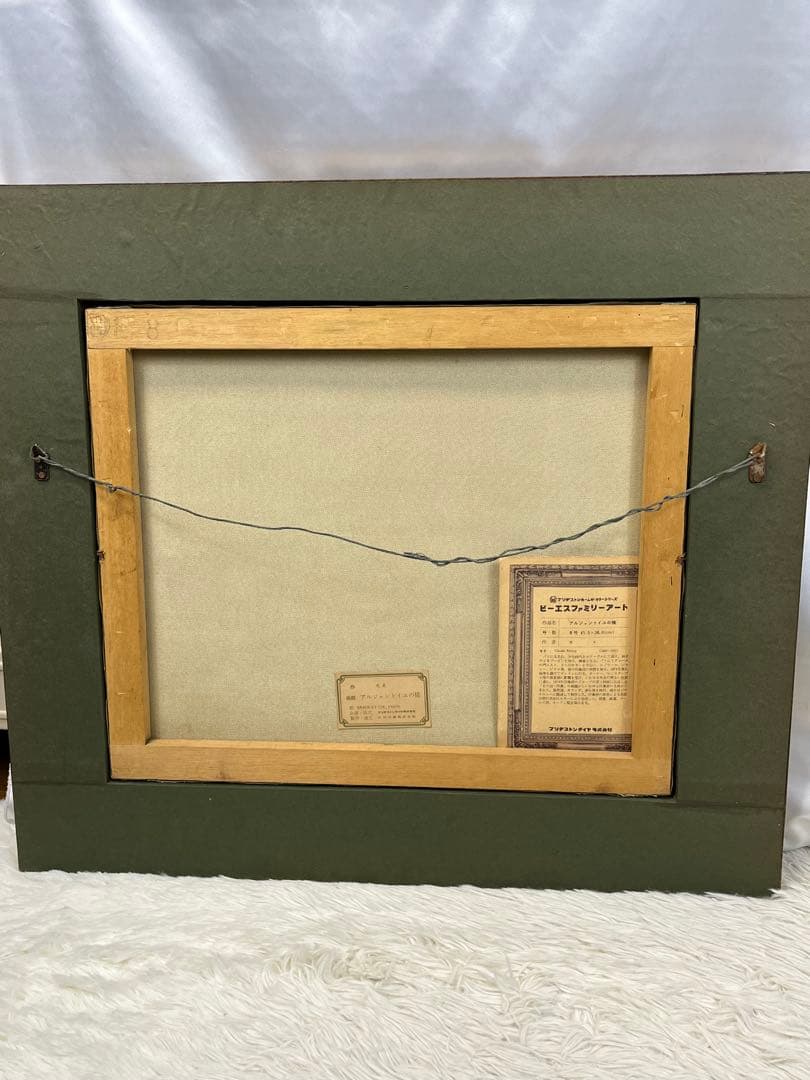 油彩画壁掛け モネ アルジャントイユの橋 複製版 1281