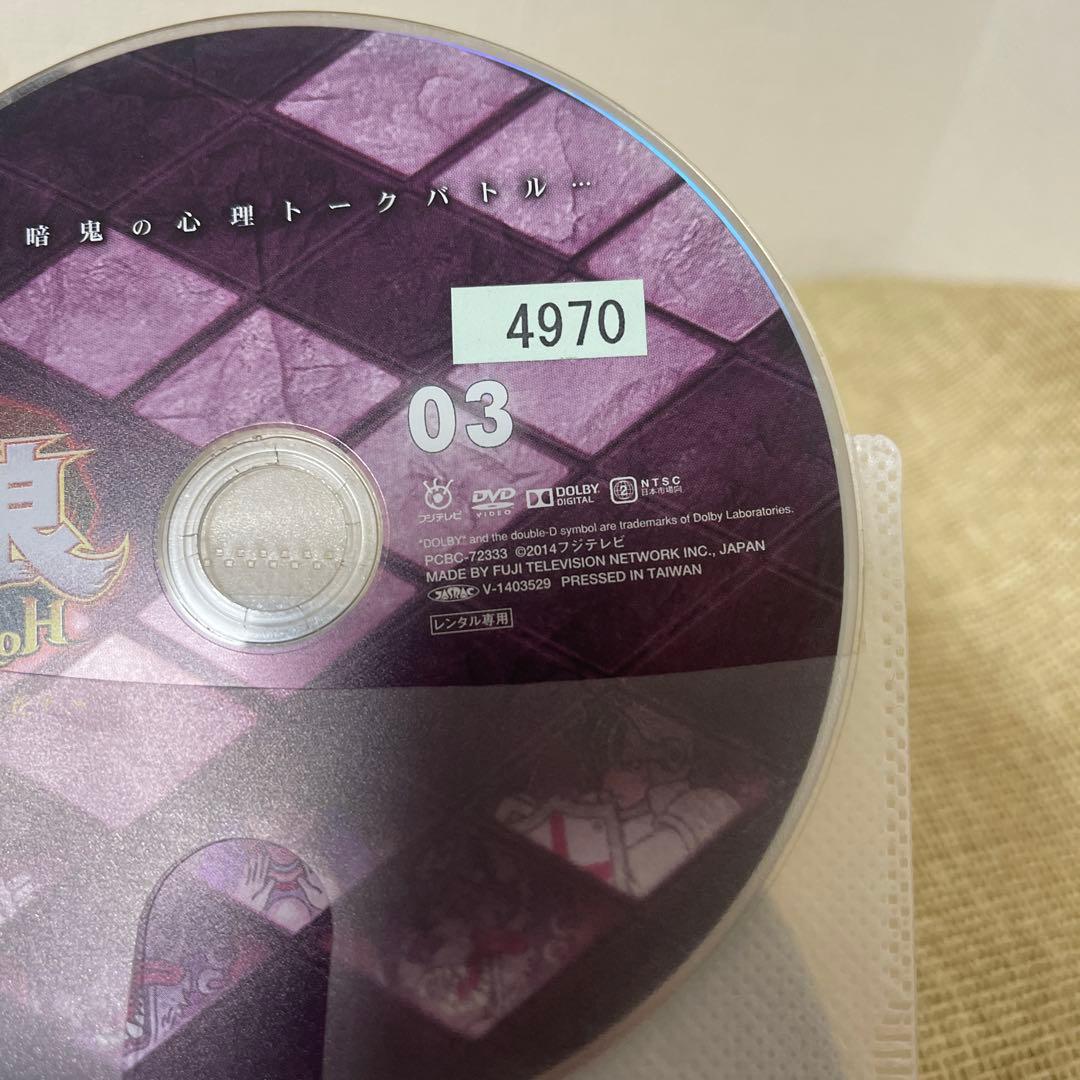 人狼 嘘つきは誰だ? 全巻セット