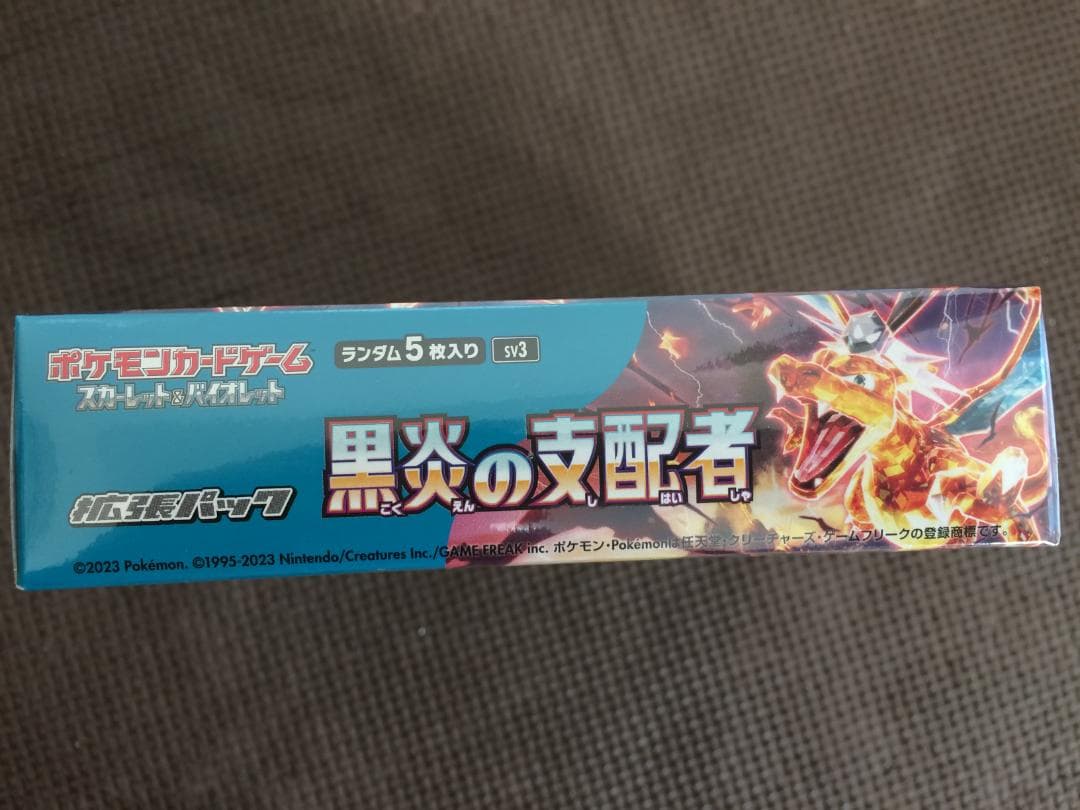 ポケモンカードゲーム 黒炎の支配者 1BOX 新品 未開封 シュリンク付き