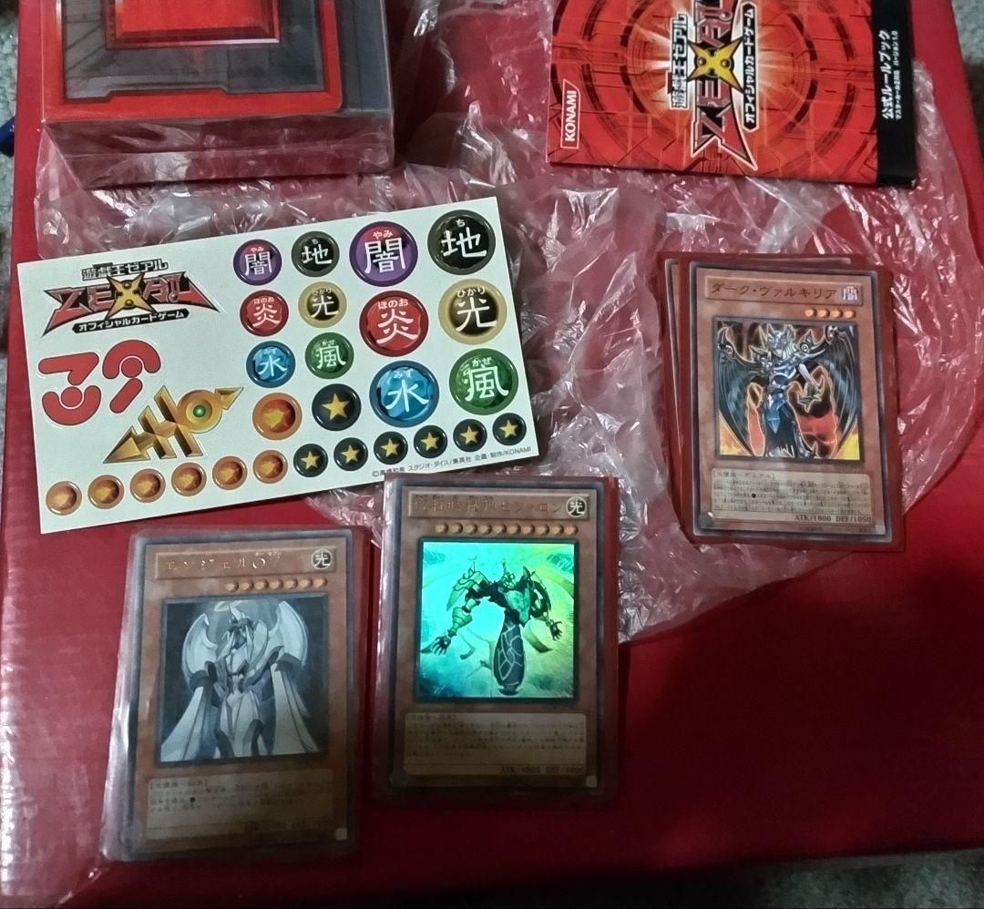 青眼の白龍8枚とデュエリストボックス2012