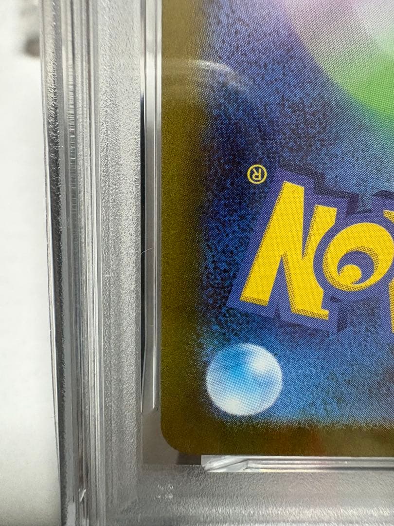 【PSA10】ビクティニ SV-P288 BWR