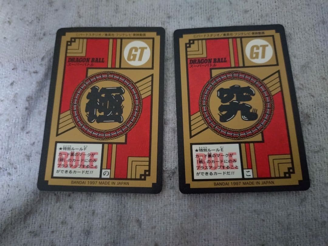 ドラゴンボールGTカードダス