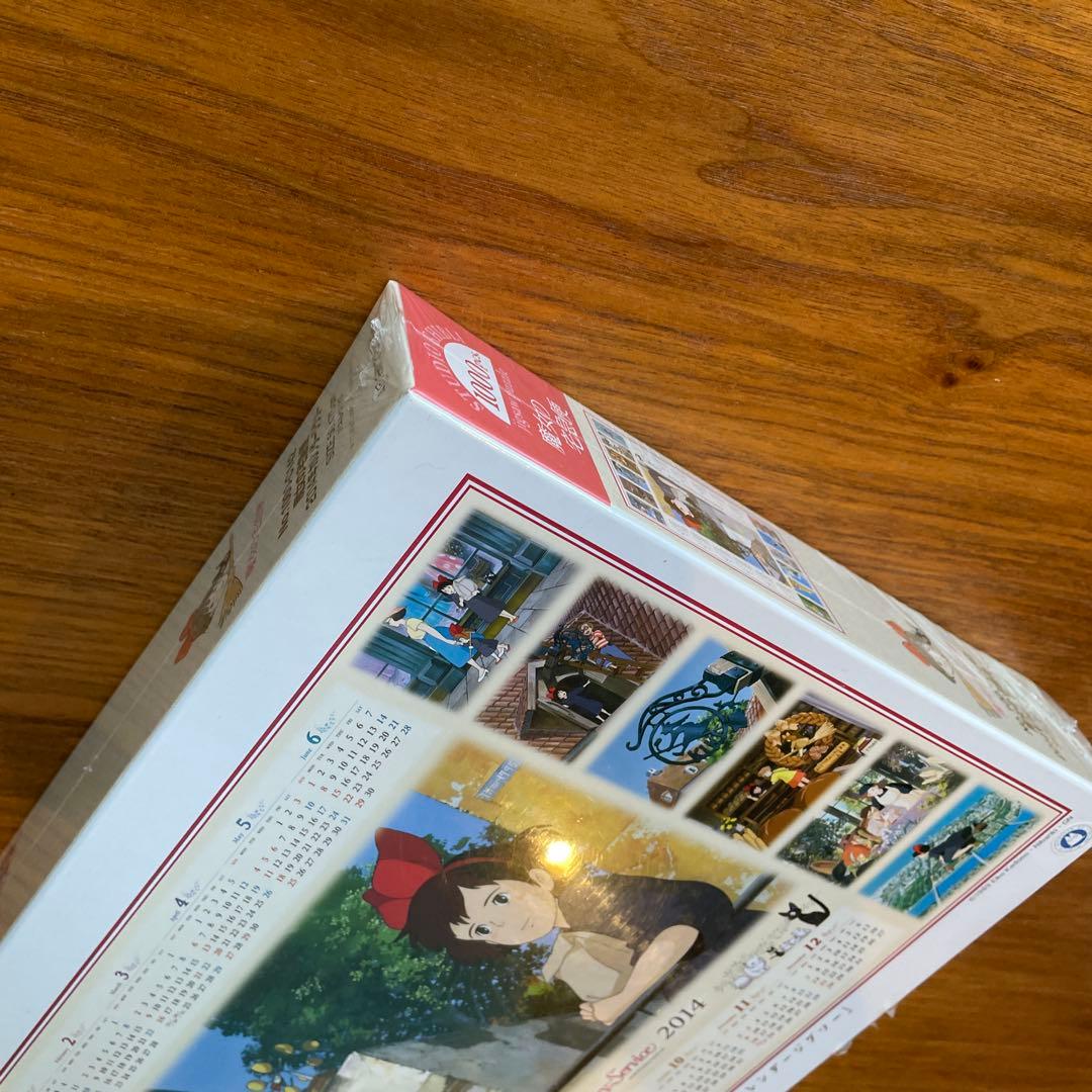 ジグソーパズル　魔女の宅急便　2014カレンダージグソー　ジブリ　未開封
