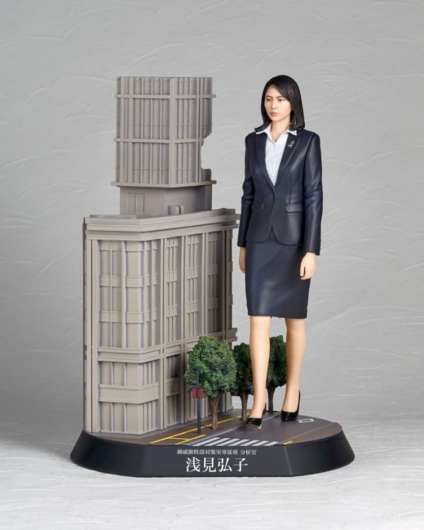 禍威獣特設対策室専従班 分析官 浅見弘子（長澤まさみ）フィギュア