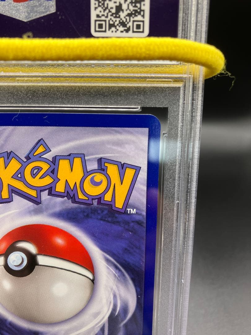 【PSA10】ピカチュウ 英語 イエローチーク シャドーレス ポケカ